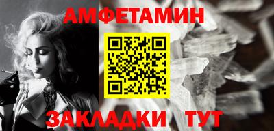 МДМА Бийск