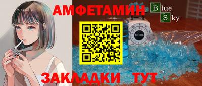 МДМА Бийск