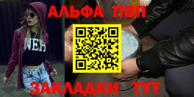 синтетический гашиш Берёзовский