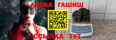 МДМА Бийск