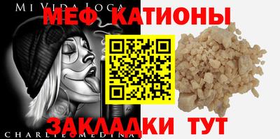 синтетический гашиш Берёзовский