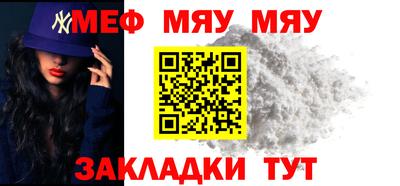МДМА Бийск
