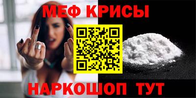 МДМА Бийск