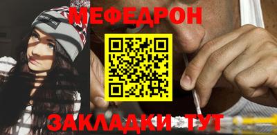 МДМА Бийск