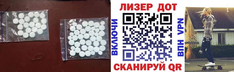 LSD-25 экстази кислота Волжск