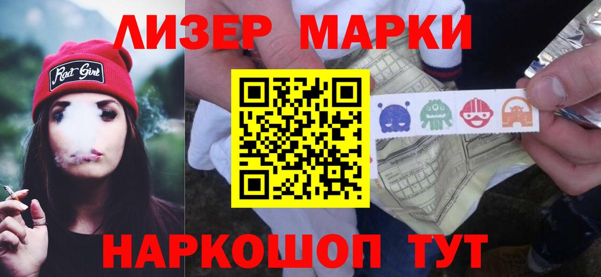 LSD-25 экстази ecstasy  LSD-25 экстази кислота  Волжск  hydra рабочий сайт  Вход с VPN 