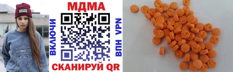 MDMA Molly  Волжск 