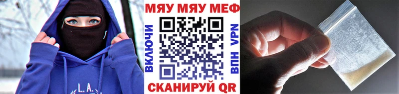 Мефедрон кристаллы  mega рабочий сайт  Волжск  купить наркотики сайты 