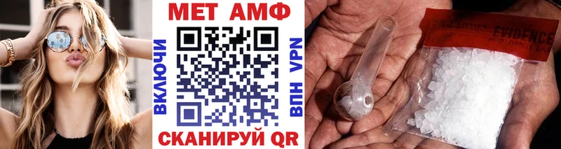 кракен ссылки Волжск МЕТАМФЕТАМИН Декстрометамфетамин 99.9%