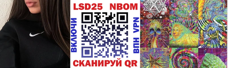 гидра как войти купить наркотик Волжск Наркотические марки 1,5мг