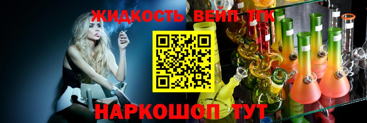 Дистиллят ТГК Wax Волжск