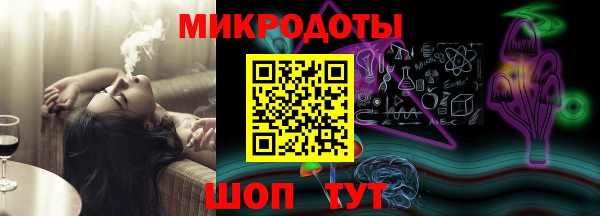Псилоцибиновые грибы Cubensis Волжск
