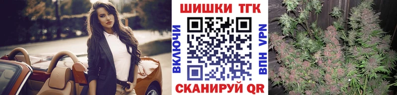 Каннабис гибрид  Волжск 