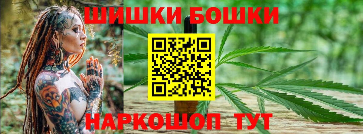 Каннабис ГИДРОПОН  Вход с VPN  МАРИХУАНА план  Волжск  МАРИХУАНА Amnesia  Конопля план 